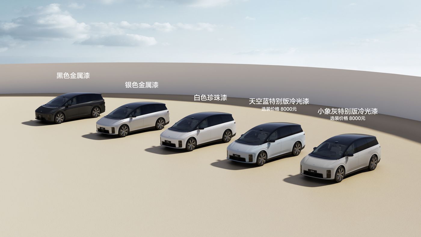 250729_塞班岛贵宾会i8发布会_16比9_final.227.jpg